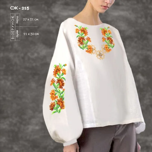 Сорочка жіноча СЖ-215