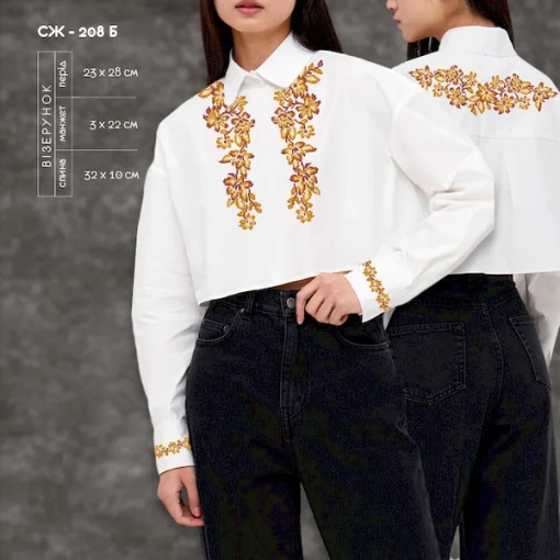 Сорочка жіноча СЖ-209
