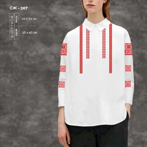 Сорочка жіноча СЖ-208