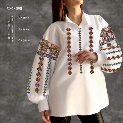 Сорочка жіноча СЖ-203