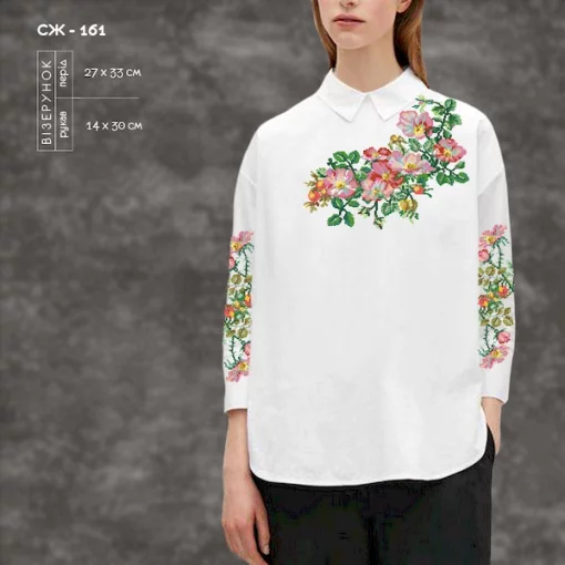Сорочка жіноча СЖ-161