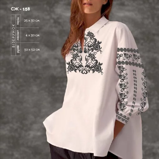 Сорочка жіноча СЖ-158