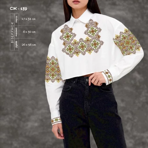 Сорочка жіноча СЖ-139