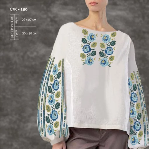 Сорочка жіноча СЖ-136