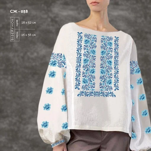 Сорочка жіноча СЖ-038