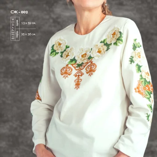 Сорочка жіноча СЖ-002