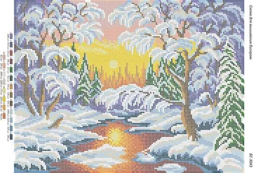 Зимове сонце 