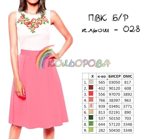 Відрізне комбіноване плаття без рукавів ПВК Б/Р-028 (кльош)