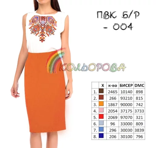 Відрізне комбіноване плаття без рукавів ПВК Б/Р-004