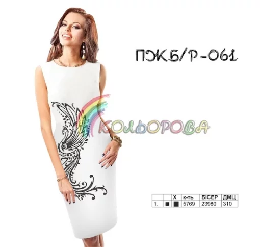 Плаття жіноче без рукавів ПЖ Б/Р-061