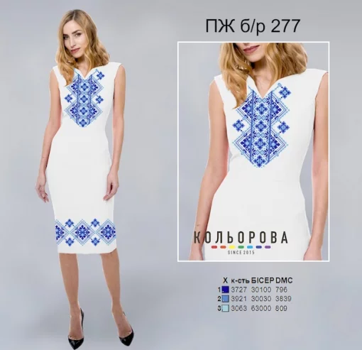 Плаття жіноче без рукавів ПЖ Б/Р-277