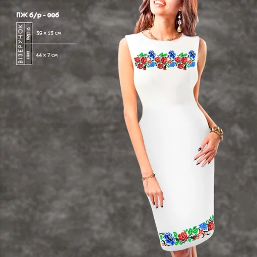 Плаття жіноче без рукавів ПЖ Б/Р-006