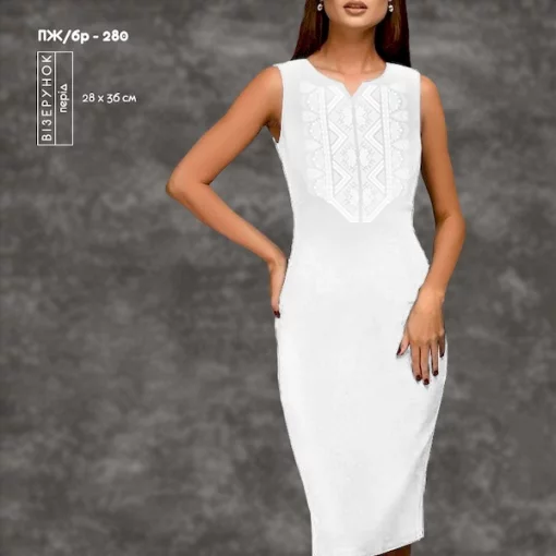 Плаття жіноче без рукавів ПЖ Б/Р-280