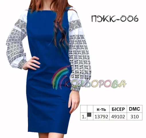 Плаття жіноче комбіноване ПЖК-006