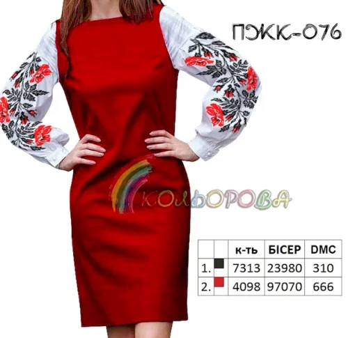 Плаття жіноче комбіноване ПЖК-076