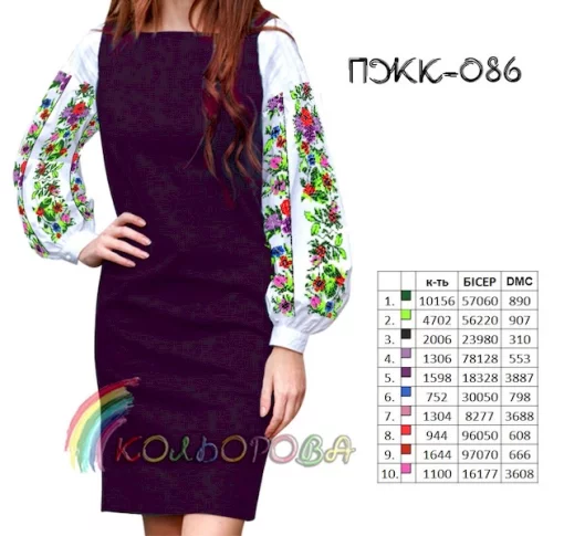 Плаття жіноче комбіноване ПЖК-086