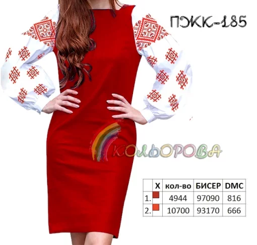 Плаття жіноче комбіноване ПЖК-185