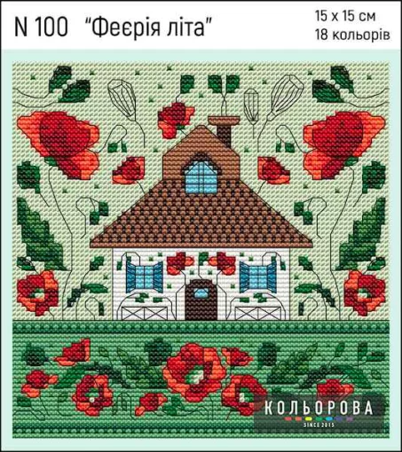 Набір для вишивки нитками &quot;Феєрія літа&quot; №100