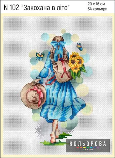 Набір для вишивки нитками "Закохана в літо" №102