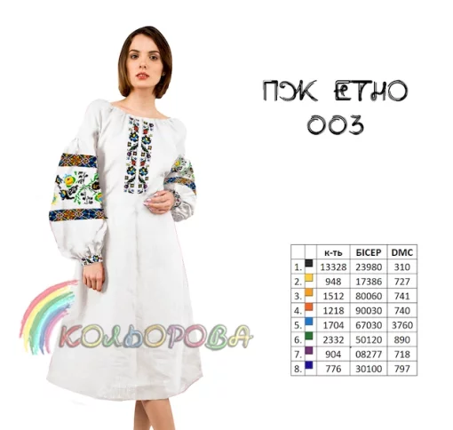 Плаття жіноче ПЖ Етно-003
