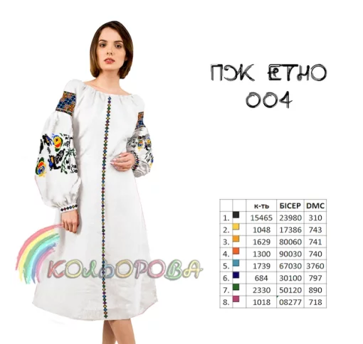 Плаття жіноче ПЖ Етно-004