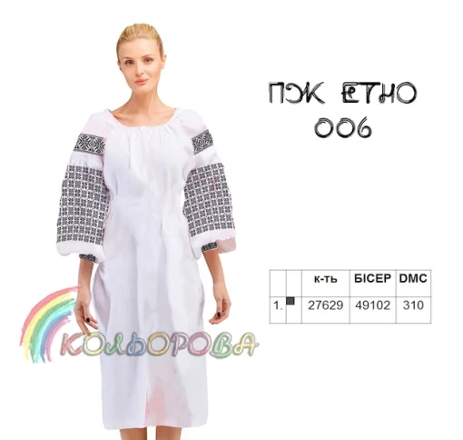 Плаття жіноче ПЖ Етно-006
