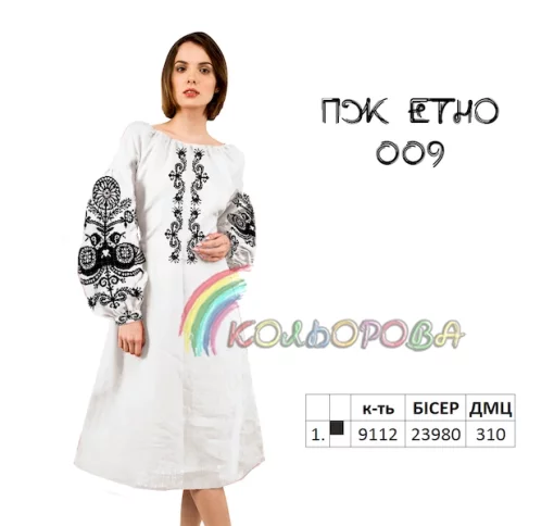 Плаття жіноче ПЖ Етно-009