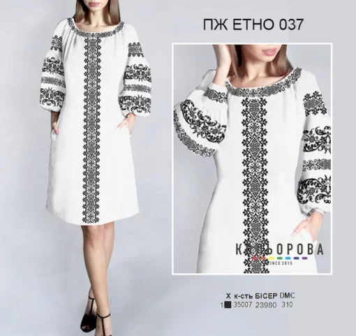 Плаття жіноче ПЖ Етно-037