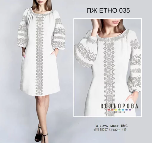 Плаття жіноче ПЖ Етно-035