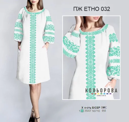 Плаття жіноче ПЖ Етно-032