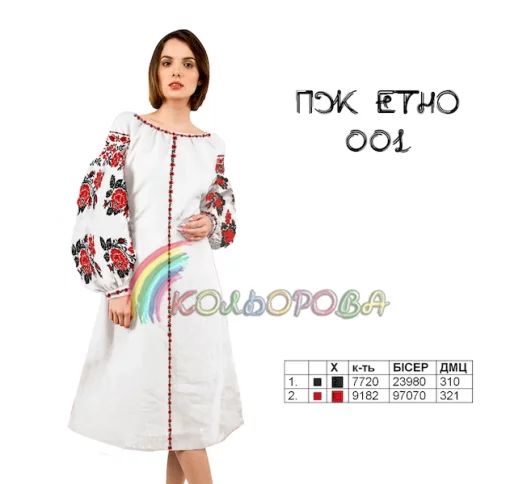 Плаття жіноче ПЖ Етно-001