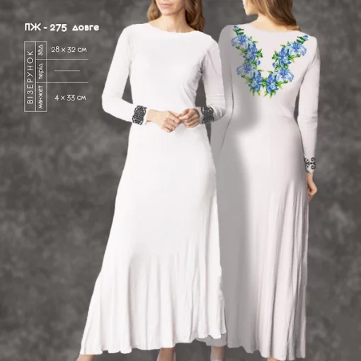 Плаття жіноче з рукавами ПЖ-275 (довге)