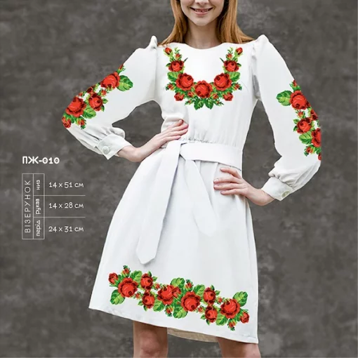 Плаття жіноче з рукавами ПЖ-010