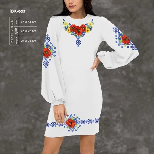 Плаття жіноче з рукавами ПЖ-003