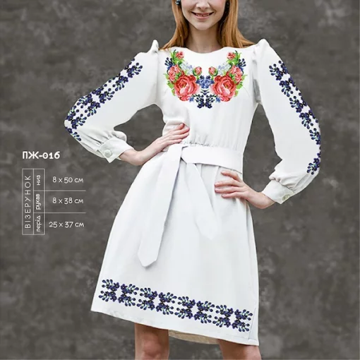 Плаття жіноче з рукавами ПЖ-016