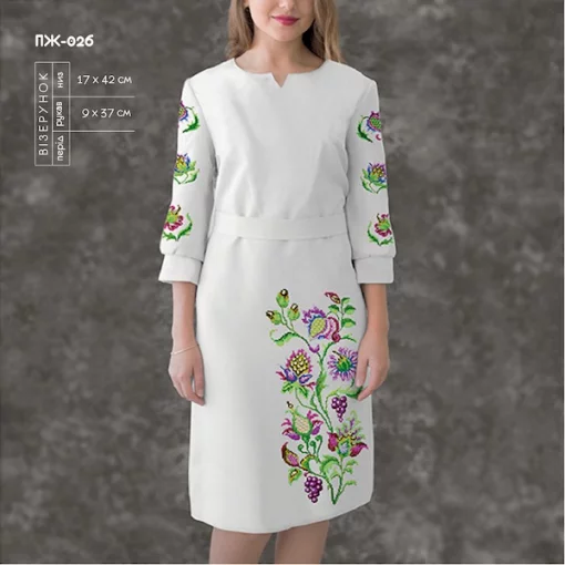 Плаття жіноче з рукавами ПЖ-026