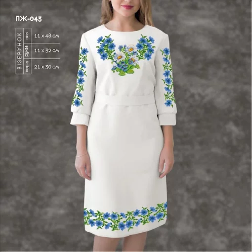 Плаття жіноче з рукавами ПЖ-043