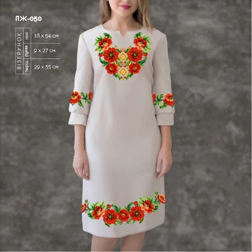 Плаття жіноче з рукавами ПЖ-050