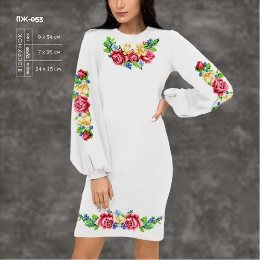 Плаття жіноче з рукавами ПЖ-053