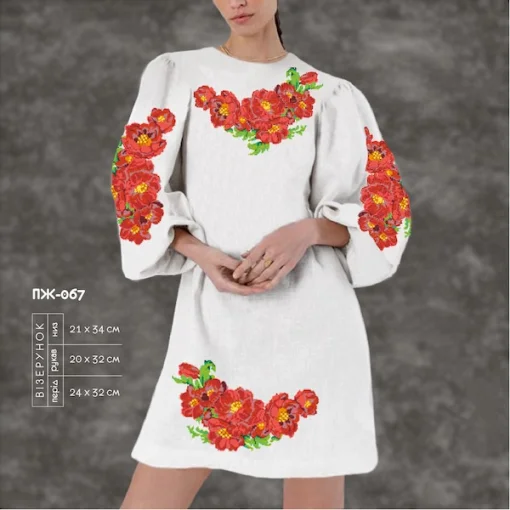 Плаття жіноче з рукавами ПЖ-067