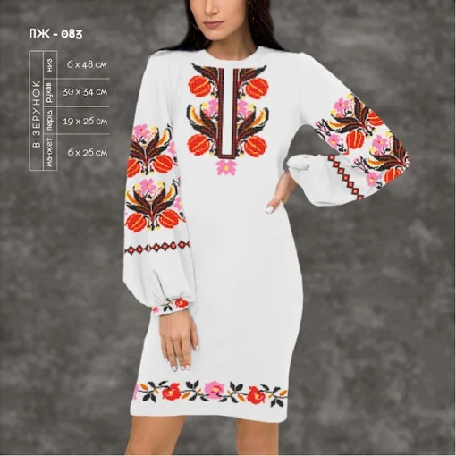 Плаття жіноче з рукавами ПЖ-083