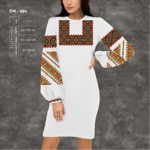 Плаття жіноче з рукавами ПЖ-091