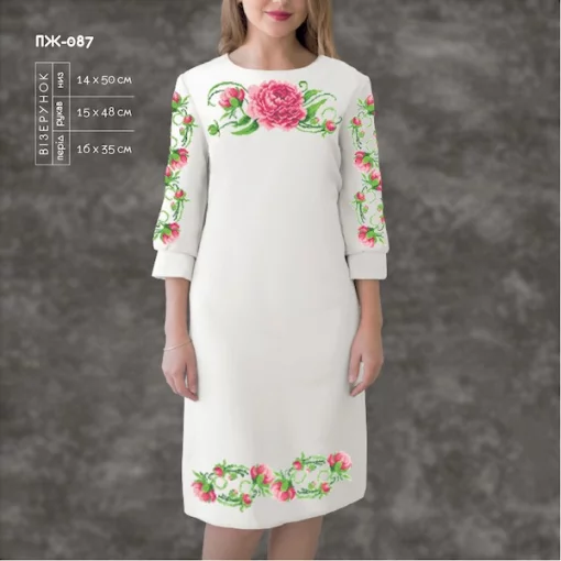 Плаття жіноче з рукавами ПЖ-087