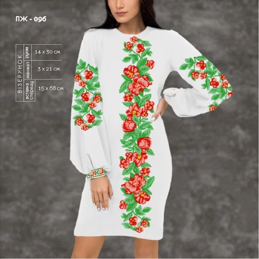 Плаття жіноче з рукавами ПЖ-096