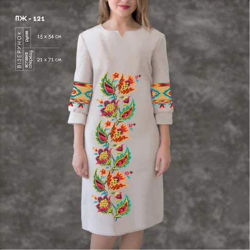 Плаття жіноче з рукавами ПЖ-121