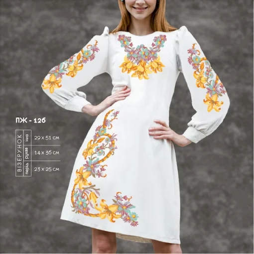 Плаття жіноче з рукавами ПЖ-126