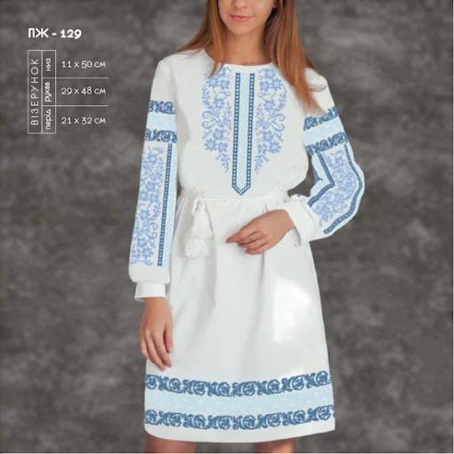 Плаття жіноче з рукавами ПЖ-129
