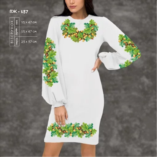 Плаття жіноче з рукавами ПЖ-137