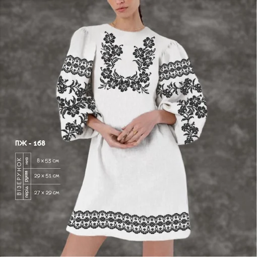 Плаття жіноче з рукавами ПЖ-168