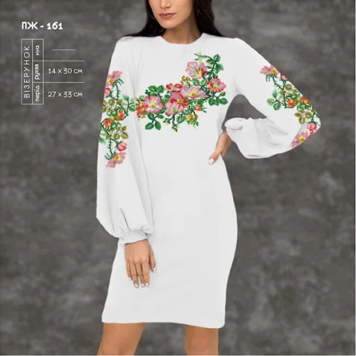 Плаття жіноче з рукавами ПЖ-161